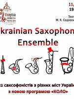 Ukrainian Saxophone Ensemble