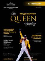 The Queen Symphony - Концерт Національного духового оркестру
