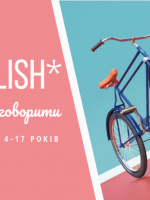Безкоштовне тестування рівня володіння англійською мовою для дітей та підлітків 4-17 років