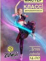 Зумба на День міста