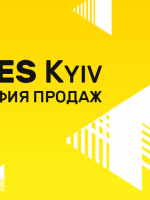 It Sales Kyiv - Філософія продаж