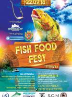 Фестиваль «Fish food fest»