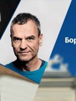 Ночь поэзии II: Кристиан Утц, Борис Херсонский, Оксана Забужко