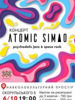Концерт Atomic Simao в Житомирі