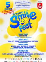 "Smile Fest". Культурно розважальна програма до "Міжнародного дня посмішки"