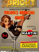 Вечеринка Italiano Karaoke party