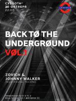 Вечеринка Back to the Underground vol. 1