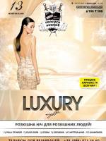 Luxury night - Вечірка у Львові