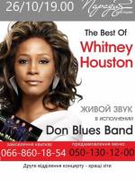 Вечір каверів "The Best of Whitney Houston"