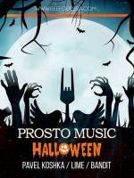 Вечеринка Prosto Music Halloween