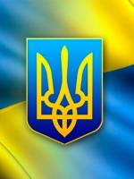 Українські герої - Презентація патріотичних листівок