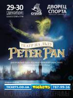 Театр на льду Peter Pan