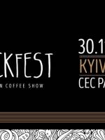 BLACKFEST Ukrainian Coffee Show - Кавовий фестиваль