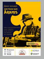 Джаз-концерт Jazz-fusion band Aramis в Житомирі