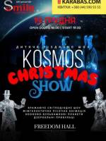 Kosmos. Christmas. Show - Межгалактическое детское шоу