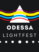 Odessa Light Fest (3-й Международный фестиваль светового искусства)