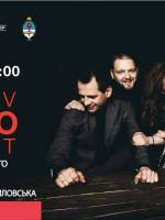 Концерт Kiev Tango Project «Світові хіти в стилі Танго»