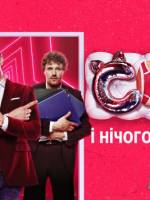 Секс І Нічого Особистого Торрент Секс І Нічого Особистого Торрент