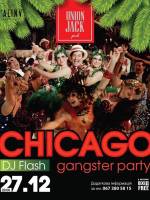 Новорічне Chicago Gangster Party in UJ