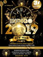 Новий рік в НК «Індіго»