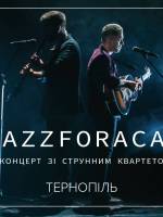 Jazzforacat у Тернополі