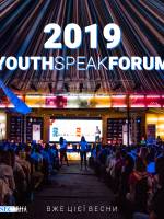 Форум можливостей для молоді