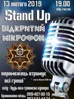 Stand Up Відкритий мікрофон