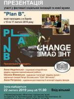 Презентація "Plan B"