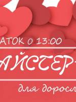Креативні листівки на 8 березня