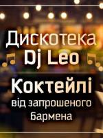 Дискотека до 8 березня в пабі «Beer Beef»