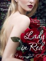 Lady in red - Праздничный уик-энд