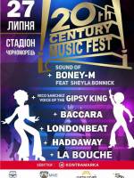 Фестиваль XXth century music fest