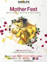Mother Fest - Фестиваль фільмів про маму