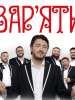 Україномовне гумор-шоу «Вар'яти» в Житомирі