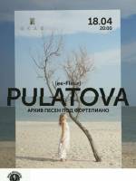 Концерт группы Pulatova (экс-Flёur)