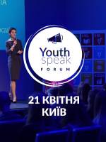 YouthSpeak Forum Ukraine