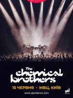 The Chemical Brothers у Києві