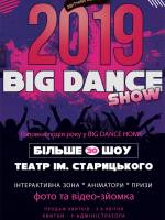 BIG DANCE SHOW 2019