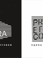 Дмитро Радзецький з проєктом RADZ: Сонцестояння