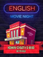 English Movie Night
