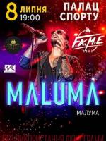 MALUMA (МАЛУМА) с концертом в Киеве
