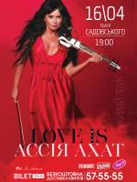 АССІЯ АХАТ з вражаючим шоу «Love is» 16 квітня у Вінниці!