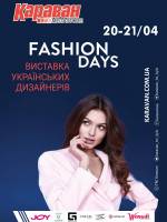 Karavan Fashion Days у Києві