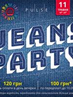 Jeans party в НК "Pulse"