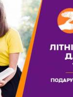 Денний літній Z-camp в Києві