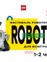 ROBOTICA - Фестиваль інновацій та сучасних технологій
