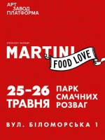 MARTINI FOOD LOVE - Праздник в Киеве