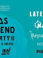 Atlas Weekend Preparty - Вечірка у Львові