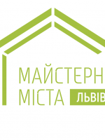 Майстерня міста у Львові