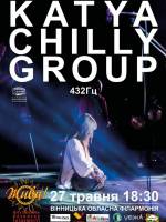 KATYA Chilly GROUP 432 Гц